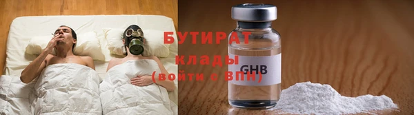 эйфоретик Балахна